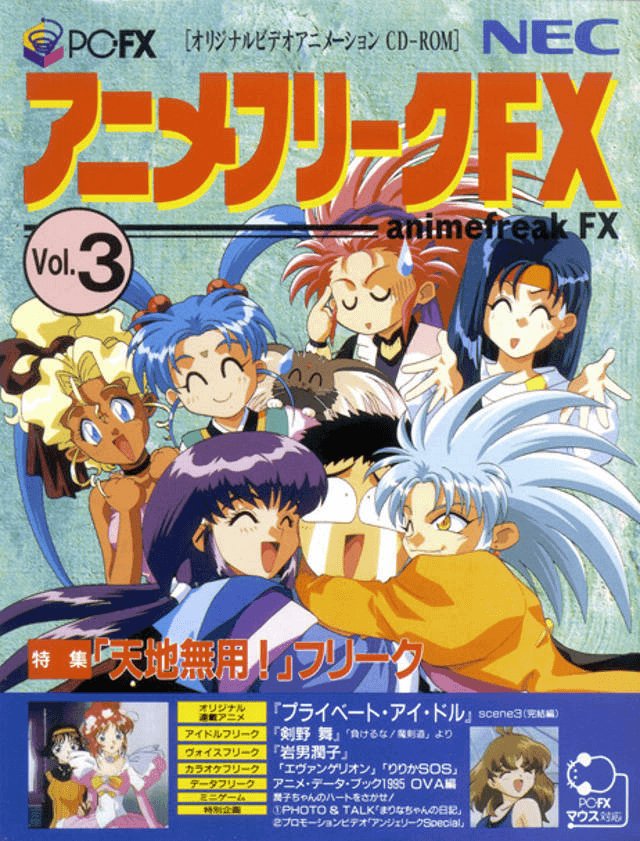 Anime Freak FX Vol. 3 box art for PC FX